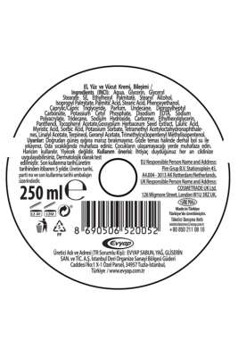 Arko Nem Yoğun Bakım Kremi 250 ml - Thumbnail