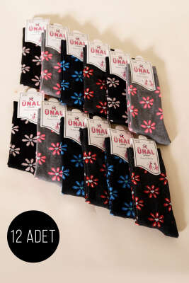 Kadın 12'li Leopar Desen Soket Çorap Asorti 2 