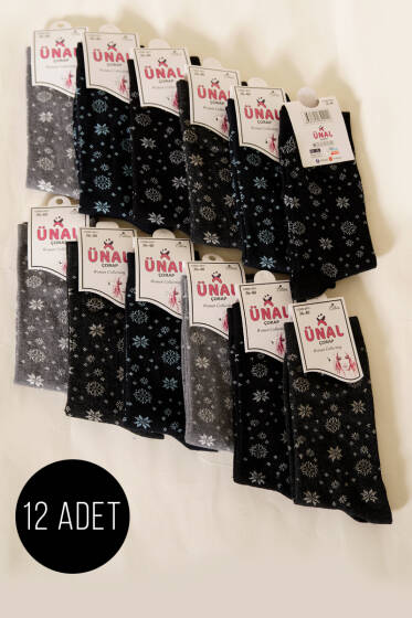 Kadın 12'li Leopar Desen Soket Çorap Asorti 3 - Soket Çorap