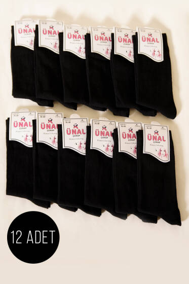 Kadın 12'li Leopar Desen Soket Çorap Siyah - Soket Çorap