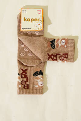 Relax Baskılı Sakallı Soket Çorap Latte - Soket Çorap